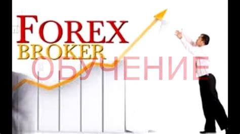 анализ и прогноз по форексу от немецкого банка